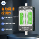 Micro USB Type-C Lightning Dock Test Board U2 charging port Testing