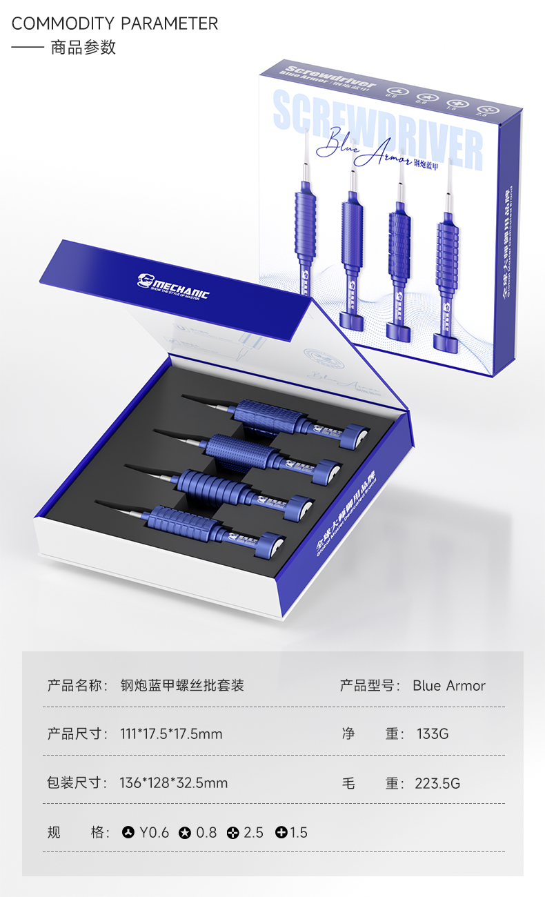 Mechanic ishell Precision Screwdriver Kit mobile phone repair tools