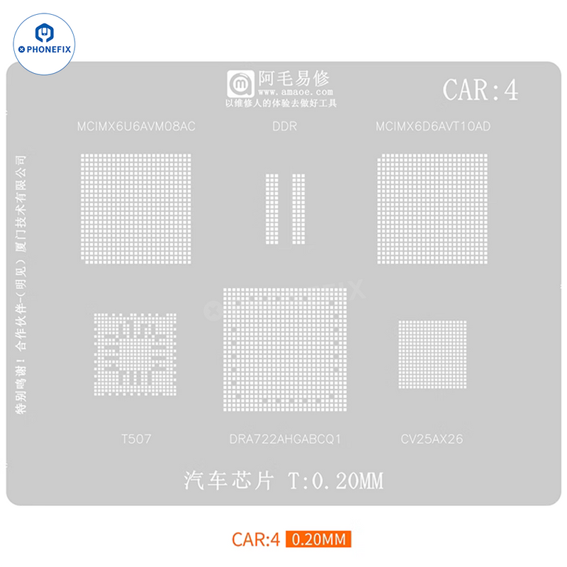 Amaoe Car Audio Computer Board Tin Planting Net CAR1 CAR2 CAR3