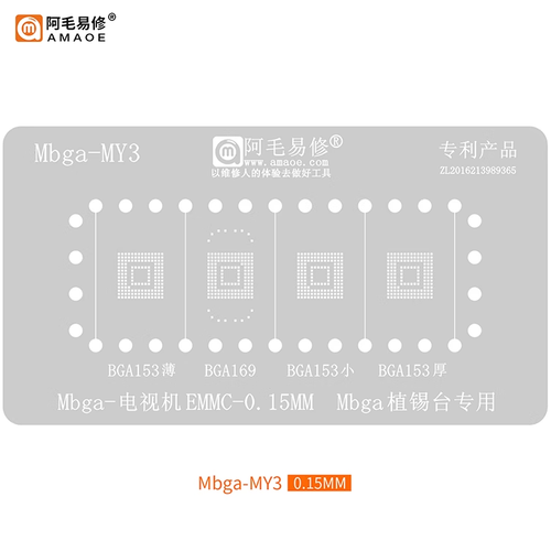 Amaoe 4 In 1 Phone TV EMMC Reballing Stencil Fixture