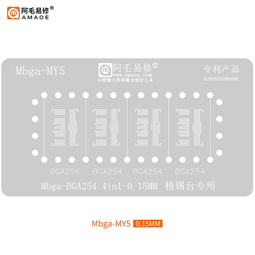 Amaoe 4 In 1 Phone TV EMMC Reballing Stencil Fixture