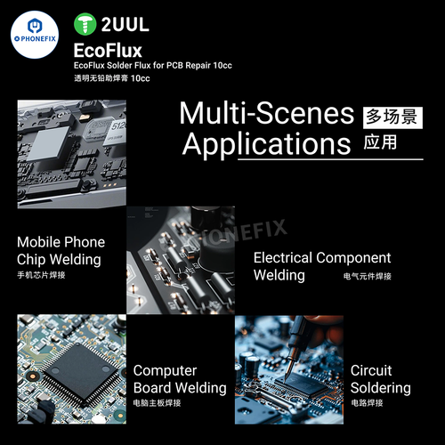 2UUL SC04 Thermal Conductive Grease iPhone CPU Cooling Paste