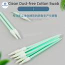 Dust-free Sponge Swab Phone Charging Port Camera Cleaning Stick