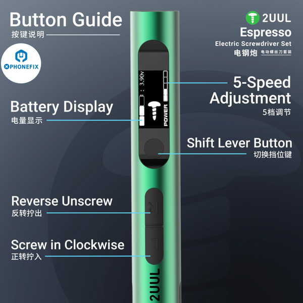 XZZ ES24 24 Bits Dual Torque Adjustable Electric Screwdriver