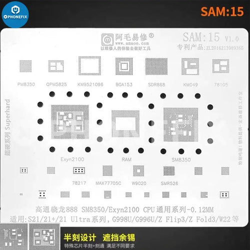 AMAO Samsung S9 S8 S7 S6 All Series BGA Reballing Stencil Template