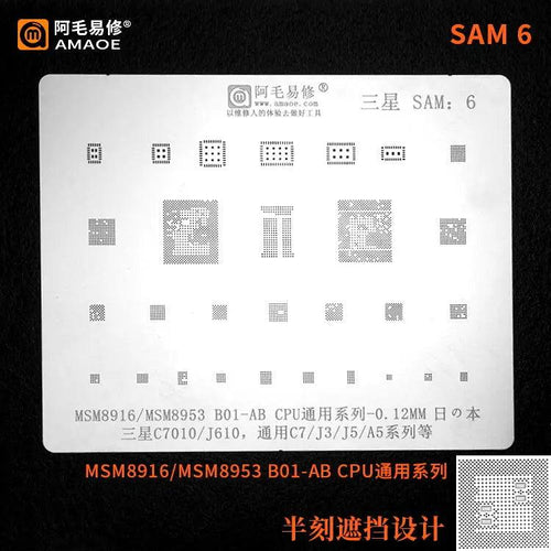 AMAO Samsung S9 S8 S7 S6 All Series BGA Reballing Stencil Template