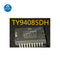 TY94085VW TY94085DH ATM37 Automotive computer Commonly Used Vulnerable Chip